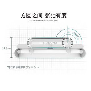 邦先生电动晾衣架M1小米家智能伸缩晒衣架阳台自动遥控升降晾衣杆