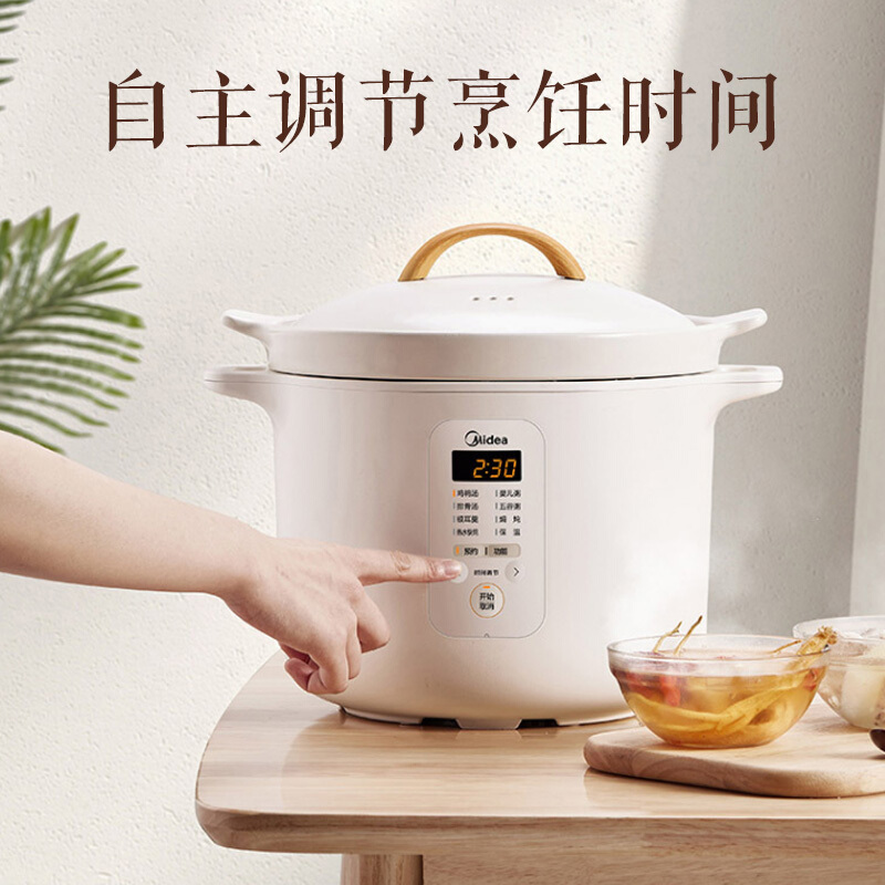 美的(midea)电炖锅 电炖盅 燕窝养生锅 白瓷内胆4l大容量 醇汤煲粥