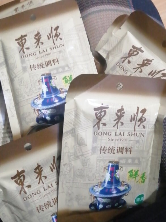 不错货真价实给予支持