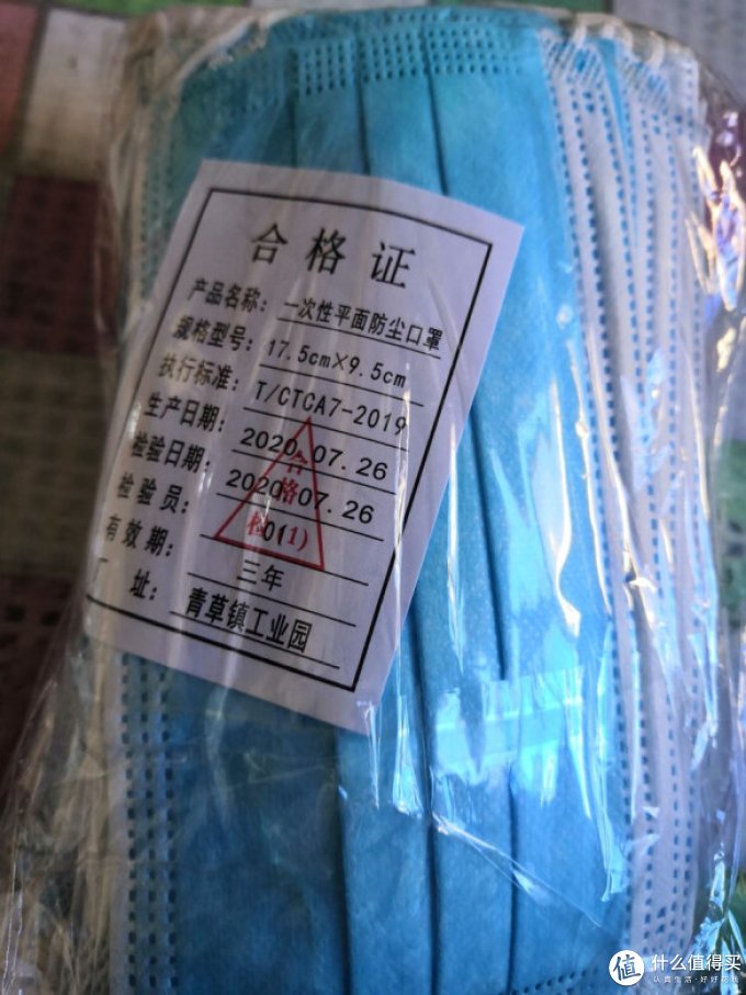 暖怡路医用口罩