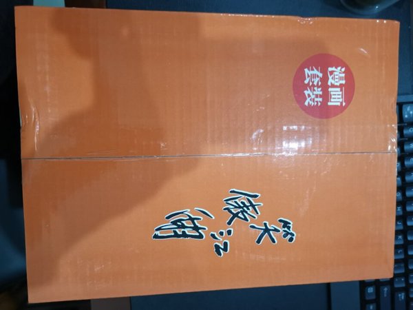 春回大地,万象更新,继《射雕英雄传》后,