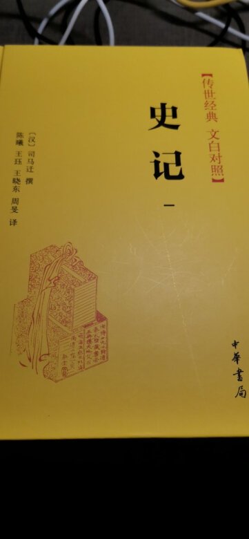 只是简单翻译了原文,并没有讲解,还可以