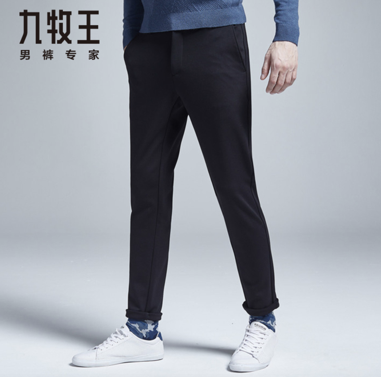 joeone 九牧王 jb185151t-1 男士休闲裤