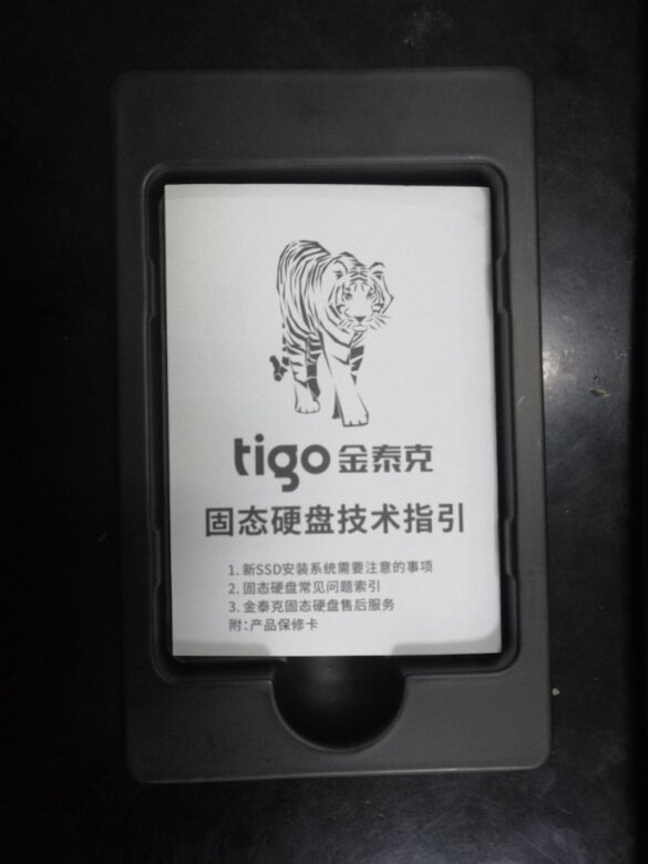 第二次购买了,之前是给公司组的移动硬盘,