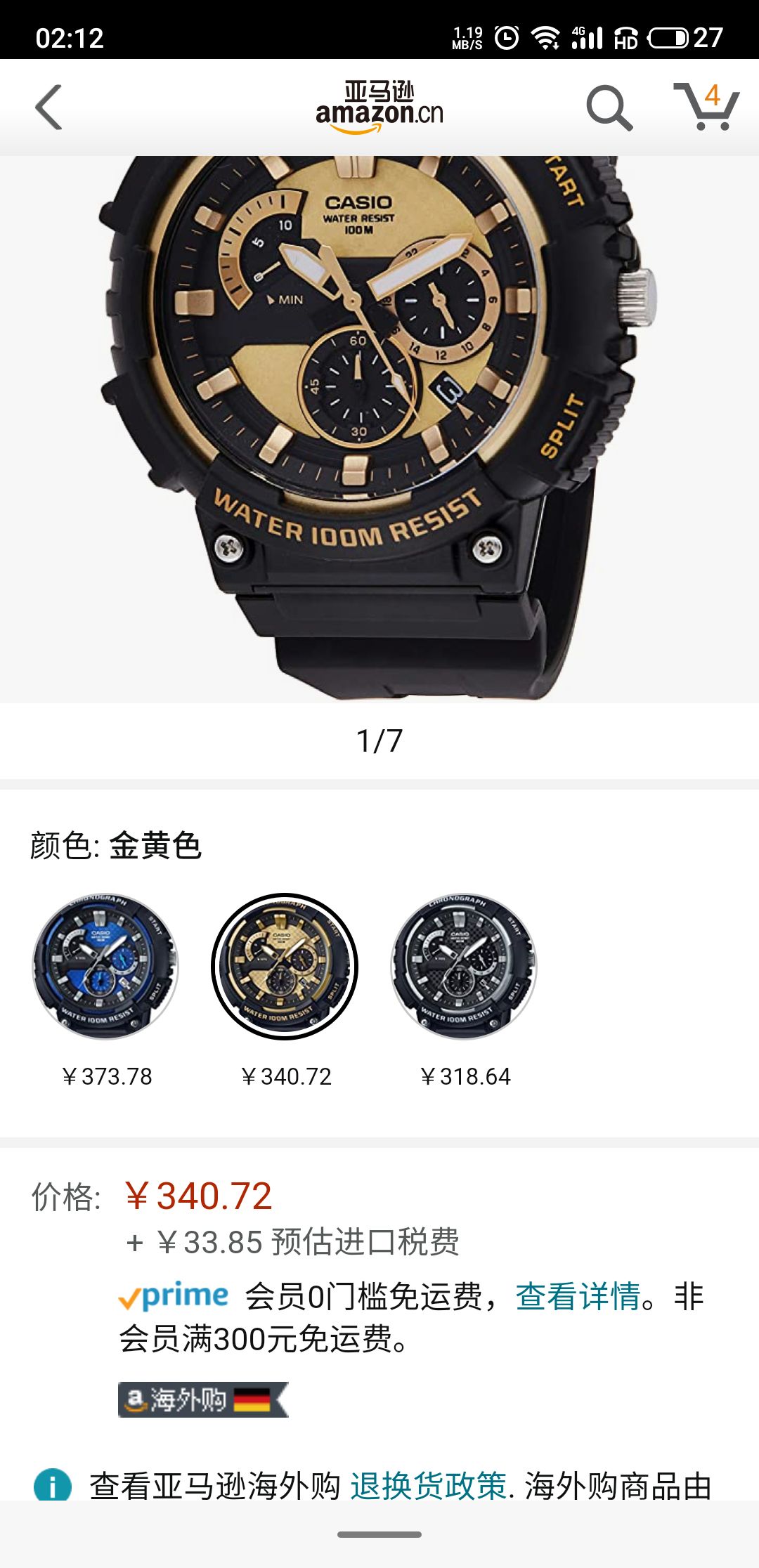 casio 卡西欧 mcw200h-9a 男士石英手表-什么值得买