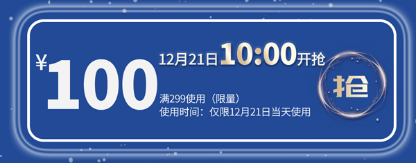 BOSCH 博世 Go2代 电动螺丝刀