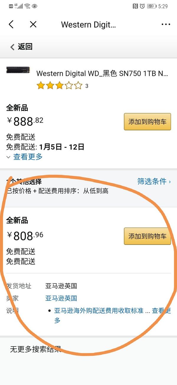 WD 西部数据 Black SN750 NVMe M.2 固态硬盘 1TB