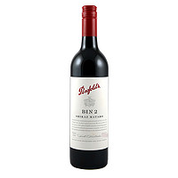 88VIP：Penfolds 奔富 Bin2 西拉干红酒葡萄酒 750ml