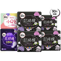 kotex 高洁丝 卫生巾日夜组合 90片