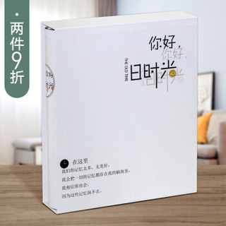 世纪开元 大6寸相册本 春风物语 影集盒装插页式相薄本定制 旧时光200张 *6件