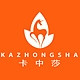 KAZHONGSHA/卡中莎
