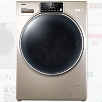 Haier 海尔 FAW10HD998LGU1 洗洪一体机 10KG