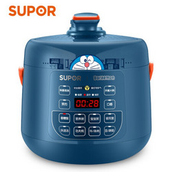 SUPOR 苏泊尔 SY-25YC8010P 电压力锅 哆啦A梦联名款