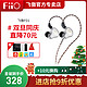 FiiO 飞傲 FD1 有线耳机入耳式 标配