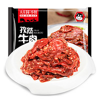 Grand Farm 大庄园  孜然炒牛肉 200g*5袋