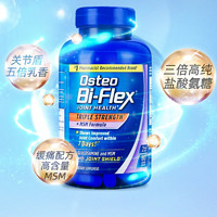 Osteo Bi-Flex 氨糖软骨素维骨力 三倍强效+MSM配方 80片/瓶*2件