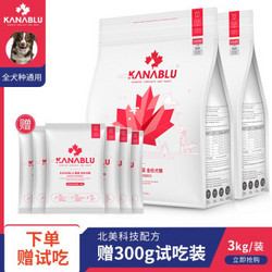 KANABLU 嘉蓝 无谷狗粮 3kg