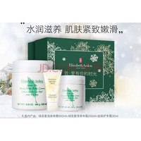 双旦礼遇季：圣诞和新年即将到来，辛苦一年的你值得一份暖心好礼～