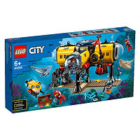 LEGO 乐高  City城市系列 60265 海洋探险基地