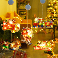 圣诞节装饰挂灯窗贴亮灯圣诞老人圣诞树挂饰灯饰商场橱窗节日装扮