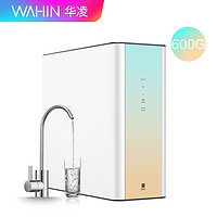 必买年货：Midea 美的 WAH600-01 净水器 600G