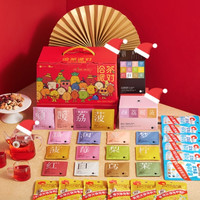 双旦礼遇季：圣诞和新年即将到来，辛苦一年的你值得一份暖心好礼～
