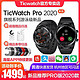 新品智能手表 TicWatch智能运动手表成人电话跑步定位游泳专用  pro 2020  4G版本