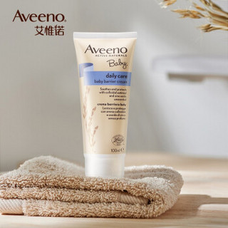 艾惟诺(Aveeno）婴儿多重修护护臀膏100ml 宝宝护臀霜 新生儿童护臀膏 原产地随机发货 美国品牌 *5件