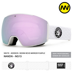NANDN 滑雪镜双层防雾男女大球面滑雪眼镜装备单双板护目镜卡近视