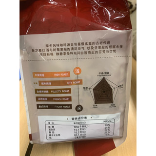 GeO GeO CAFÉ 吉意欧 旅人物语系列 挂耳咖啡 摩卡风味 8g*18袋