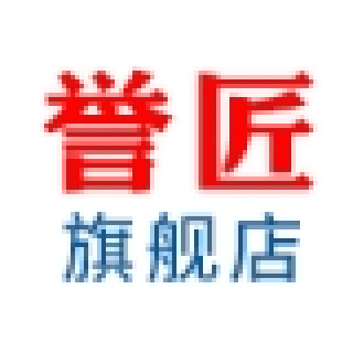 誉匠