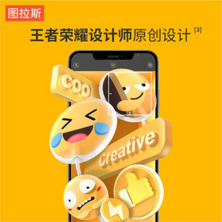 图拉斯 苹果无线充电器磁吸MagSafe小冰磁15W快充iPhone12 Pro Max/Mini 哭笑不得emoji1.5米