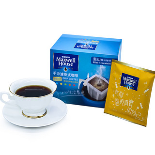 Maxwell House 麦斯威尔 中度烘焙 蓝山风味 手冲滤泡式挂耳咖啡