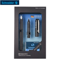 Schneider 施耐德 BK400 钢笔 双笔头套装