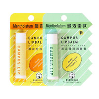 Mentholatum 曼秀雷敦 薄荷润唇膏套装