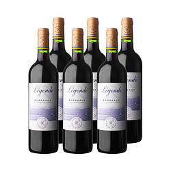 法国拉菲传奇波尔多干红葡萄酒2017送礼原瓶进口红酒整箱