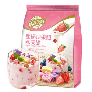 SEAMILD 西麦 西澳阳光 酸奶块果粒燕麦脆 350g