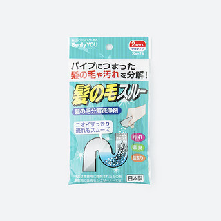 日本原产KOKUBO小久保下水道管道毛发分解剂（内含2小包） 蓝色