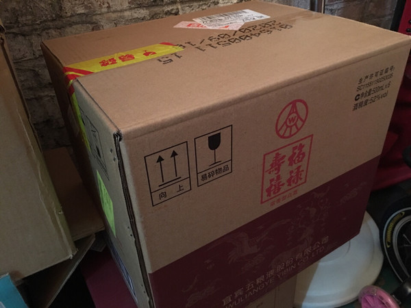 包装没有破损，还赠送了三个礼品袋，屯点酒