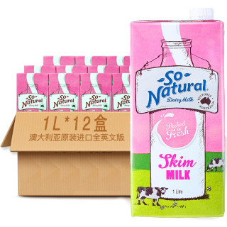 So Natural 澳伯顿 健身脱脂纯牛奶 1L*12盒 