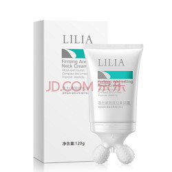 LiLiA 活力美颈霜  紧致款 120ml（赠面膜5片）