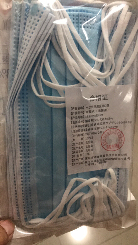 质量还不错哈！现在已经成了必备单品！