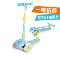美洲狮滑板车儿童3-6-10岁三轮全闪光宝宝小孩扭扭滑步车踏板车 蓝色 *5件