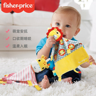 Fisher-Price 婴儿安抚巾 口水巾 黄色狮子