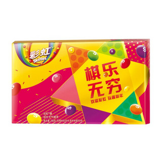 Skittles 彩虹 棋乐无穷 缤纷充气糖果 2口味 340g 礼盒装（原味果45g*4袋+新年味40g*4袋）