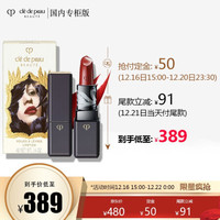 资生堂 CPB/肌肤之钥（Cle de Peau)天鹅湖节日限量版口红N515#4g