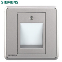 西门子(SIEMENS)开关插座 光感应壁脚灯 86型暗装插座面板 灵蕴星辉银