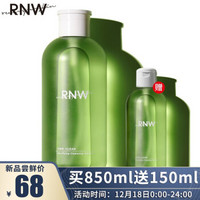 RNW 如薇 清爽净润卸妆水850ml温和眼唇脸三合一卸妆液清洁面1000ml大容量