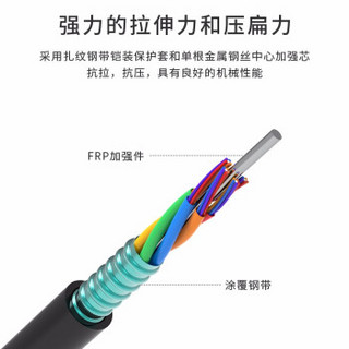 EB-LINK 电信级室外铠装单模4芯光缆GYTA-4B1层绞式光纤线室外架空管道2000米