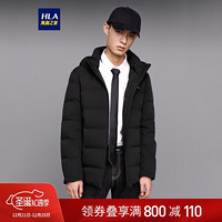 HLA海澜之家连帽白鸭绒羽绒服2020冬季简洁大方保暖外套男HWRAJ4Q108A黑色(H7)190/104A(56)